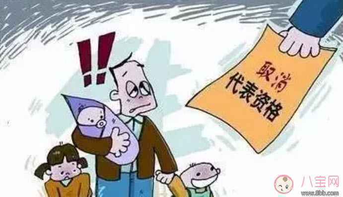 昆凌三胎计划生育罚款 超生三胎罚款吗(超生三胎