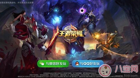 王者荣耀健康系统一键禁玩有用吗 怎么才能让孩子不玩王者荣耀 王者荣耀健康系统一键禁玩有用吗 怎么才能让孩子不玩王者荣耀