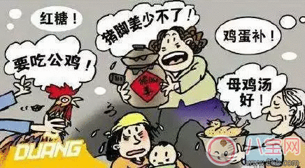 产后坐月子应该怎么吃 坐月子一天吃几顿才科学 产后坐月子应该怎么吃 坐月子一天吃几顿才科学