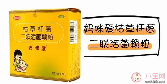 药用妈咪爱好不好 枯草杆菌二联活菌颗粒有用吗 药用妈咪爱好不好 枯草杆菌二联活菌颗粒有用吗