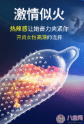 狼牙套使用方法图解2018 狼牙套使用方法真人
